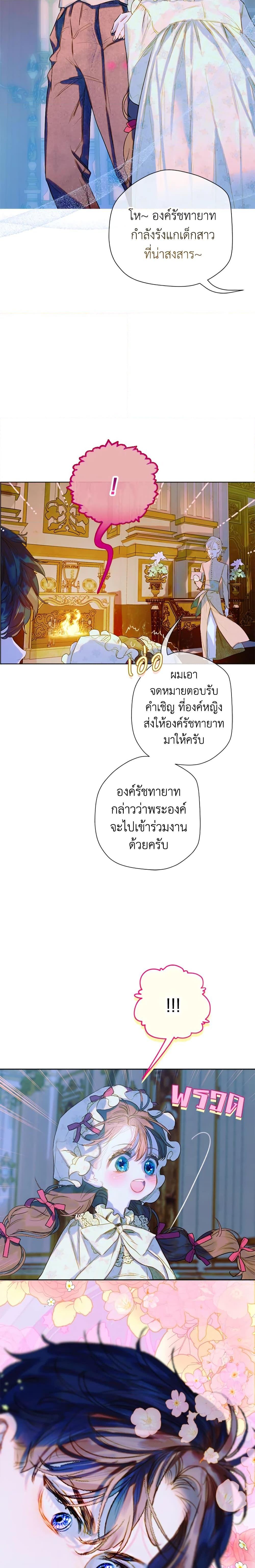 Manga-lc-com อ่านมังงะ อ่านการ์ตูน ออนไลน์ ฟรี My Mother Got Married By Contract ตอนที่ 1 2 3 4 5 6 7 8 9 10 11 12 13 14 ฟรี ไม่มีโฆษณา Manga-lc - อ่าน มังงะ อ่าน การ์ตูน ออนไลน์ อ่านมังงะ ฟรี