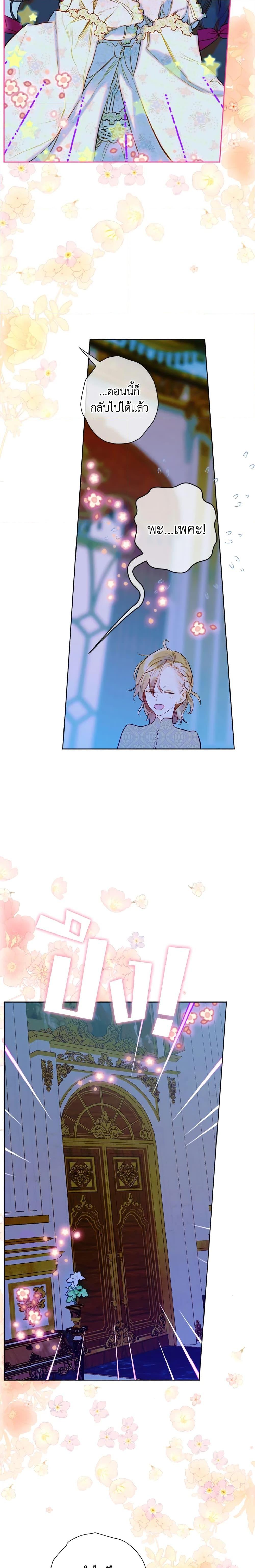Manga-lc-com อ่านมังงะ อ่านการ์ตูน ออนไลน์ ฟรี My Mother Got Married By Contract ตอนที่ 1 2 3 4 5 6 7 8 9 10 11 12 13 14 ฟรี ไม่มีโฆษณา Manga-lc - อ่าน มังงะ อ่าน การ์ตูน ออนไลน์ อ่านมังงะ ฟรี
