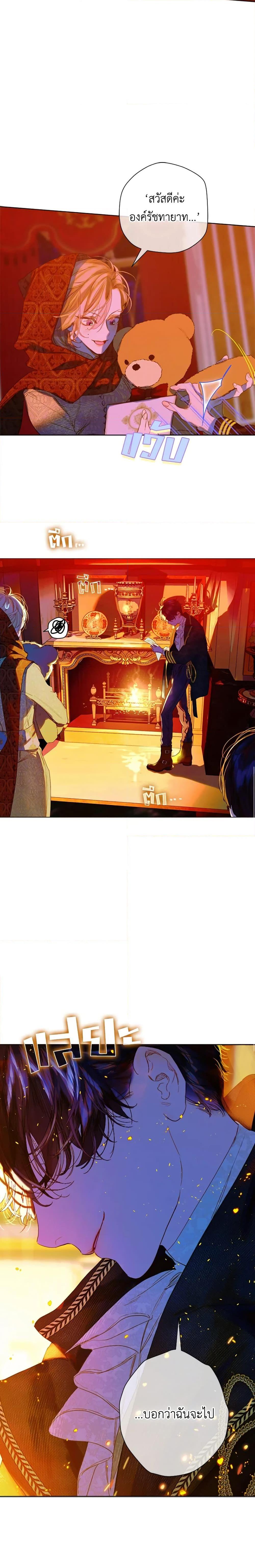 Manga-lc-com อ่านมังงะ อ่านการ์ตูน ออนไลน์ ฟรี My Mother Got Married By Contract ตอนที่ 1 2 3 4 5 6 7 8 9 10 11 12 13 14 ฟรี ไม่มีโฆษณา Manga-lc - อ่าน มังงะ อ่าน การ์ตูน ออนไลน์ อ่านมังงะ ฟรี