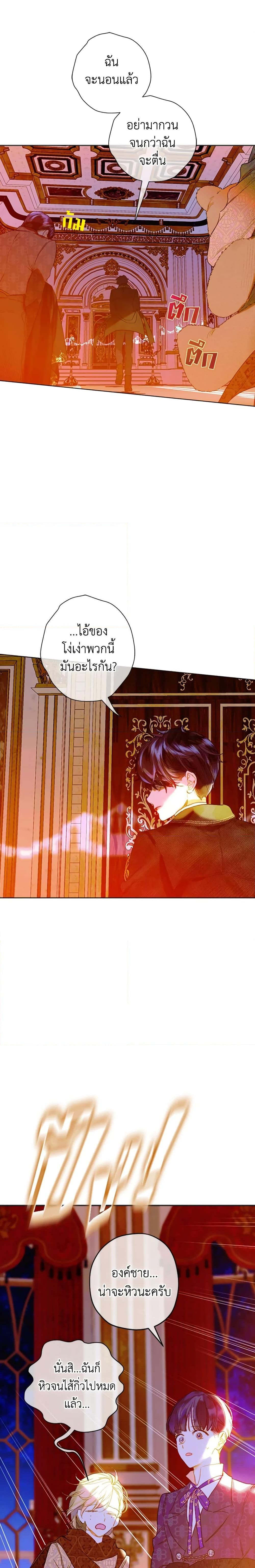 Manga-lc-com อ่านมังงะ อ่านการ์ตูน ออนไลน์ ฟรี My Mother Got Married By Contract ตอนที่ 1 2 3 4 5 6 7 8 9 10 11 12 13 14 ฟรี ไม่มีโฆษณา Manga-lc - อ่าน มังงะ อ่าน การ์ตูน ออนไลน์ อ่านมังงะ ฟรี