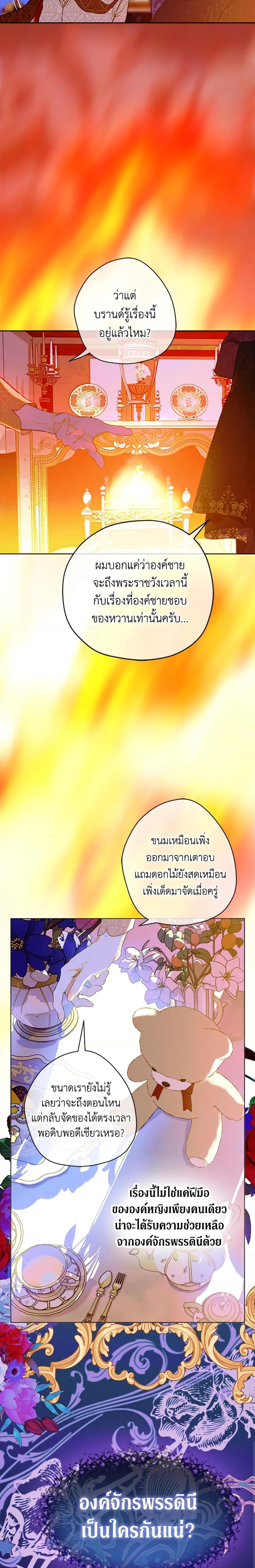 Manga-lc-com อ่านมังงะ อ่านการ์ตูน ออนไลน์ ฟรี My Mother Got Married By Contract ตอนที่ 1 2 3 4 5 6 7 8 9 10 11 12 13 14 ฟรี ไม่มีโฆษณา Manga-lc - อ่าน มังงะ อ่าน การ์ตูน ออนไลน์ อ่านมังงะ ฟรี