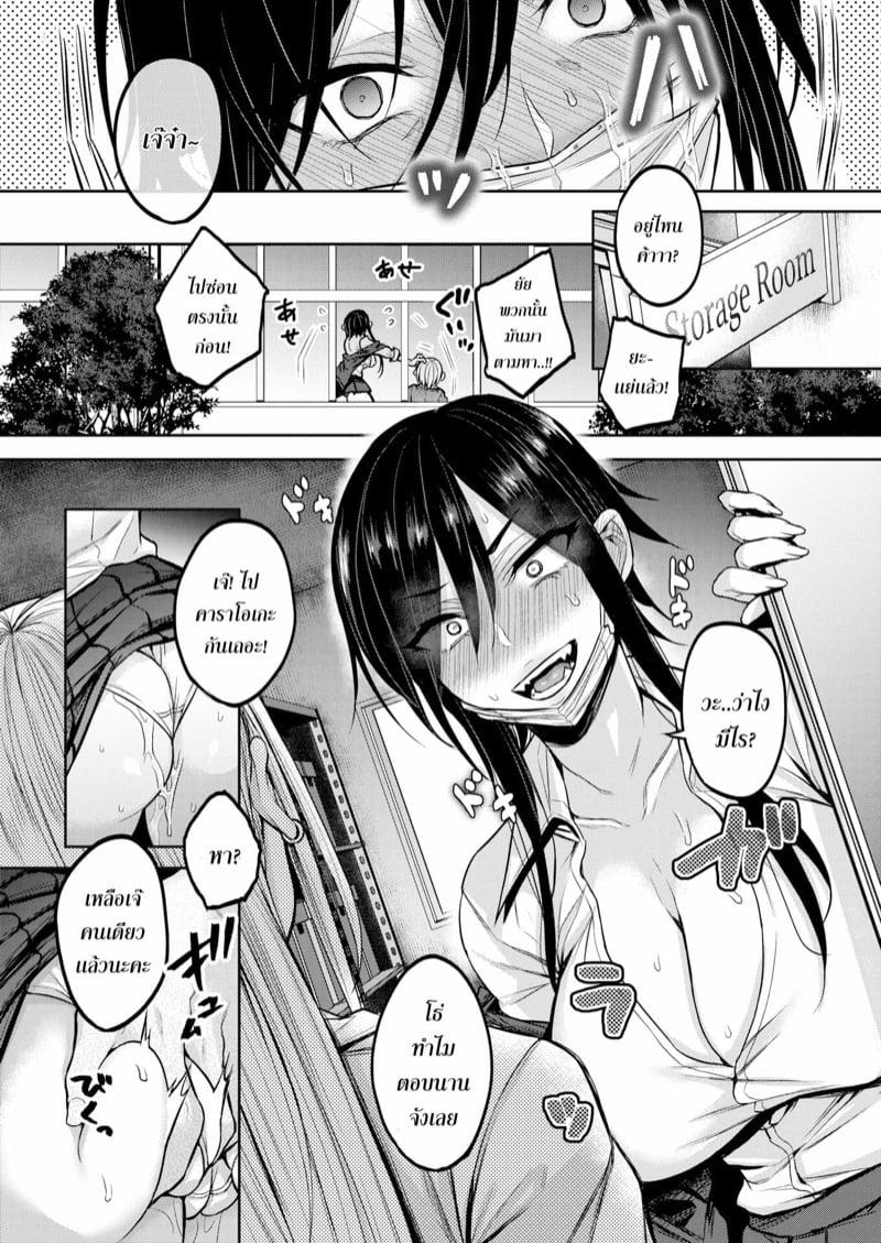 Doujin-Lc- อ่าน โดจิน มังฮวา เกาหลี ญี่ปุ่น จีน แปลไทย โดจิน  ชายอื่นไม่สน คนนี้ผัวเจ๊ ตอนที่ 1 2 3 4 5 6 7 8 9 10 11 12 13 14 ฟรี ไม่มีโฆษณา อ่าน โดจิน Manhwa เกาหลี ญี่ปุ่น จีน เรามีครบ คัดมาให้เน้นๆ โดจิน 18+ รับประกันความฟินโดย  Doujin Lc