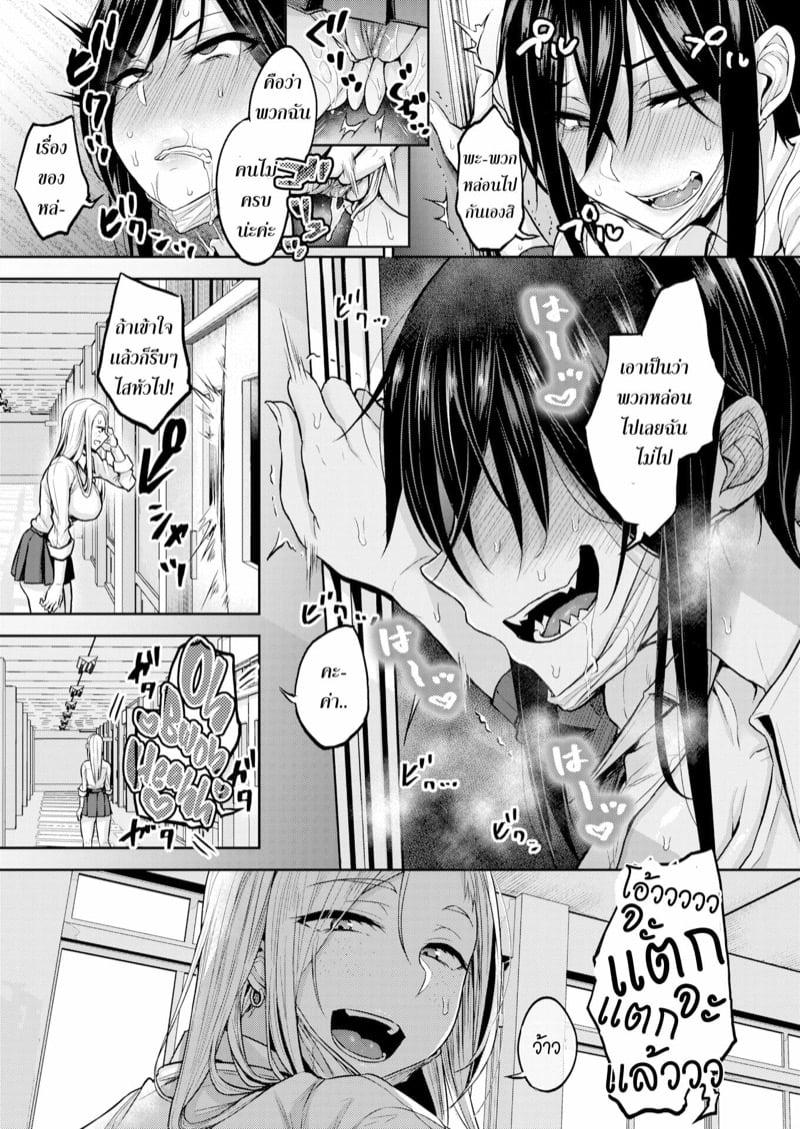 Doujin-Lc- อ่าน โดจิน มังฮวา เกาหลี ญี่ปุ่น จีน แปลไทย โดจิน  ชายอื่นไม่สน คนนี้ผัวเจ๊ ตอนที่ 1 2 3 4 5 6 7 8 9 10 11 12 13 14 ฟรี ไม่มีโฆษณา อ่าน โดจิน Manhwa เกาหลี ญี่ปุ่น จีน เรามีครบ คัดมาให้เน้นๆ โดจิน 18+ รับประกันความฟินโดย  Doujin Lc