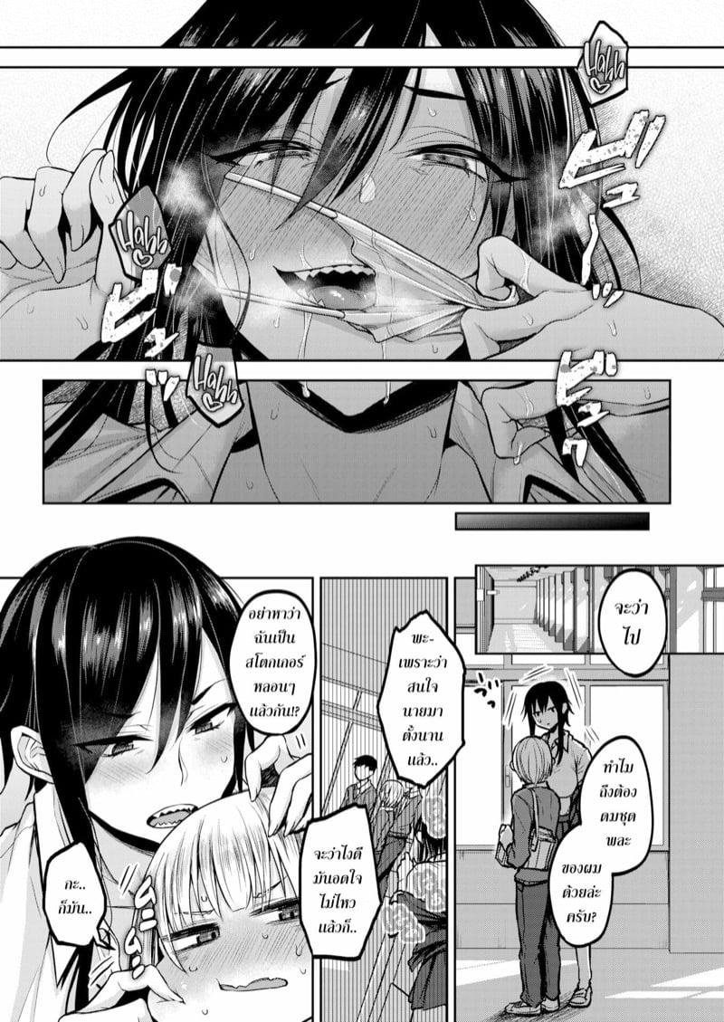 Doujin-Lc- อ่าน โดจิน มังฮวา เกาหลี ญี่ปุ่น จีน แปลไทย โดจิน  ชายอื่นไม่สน คนนี้ผัวเจ๊ ตอนที่ 1 2 3 4 5 6 7 8 9 10 11 12 13 14 ฟรี ไม่มีโฆษณา อ่าน โดจิน Manhwa เกาหลี ญี่ปุ่น จีน เรามีครบ คัดมาให้เน้นๆ โดจิน 18+ รับประกันความฟินโดย  Doujin Lc