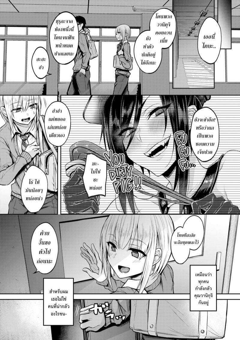 Doujin-Lc- อ่าน โดจิน มังฮวา เกาหลี ญี่ปุ่น จีน แปลไทย โดจิน  ชายอื่นไม่สน คนนี้ผัวเจ๊ ตอนที่ 1 2 3 4 5 6 7 8 9 10 11 12 13 14 ฟรี ไม่มีโฆษณา อ่าน โดจิน Manhwa เกาหลี ญี่ปุ่น จีน เรามีครบ คัดมาให้เน้นๆ โดจิน 18+ รับประกันความฟินโดย  Doujin Lc