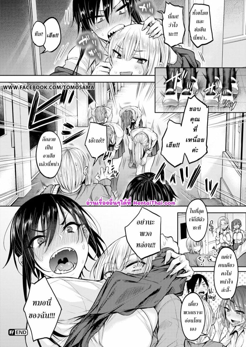 Doujin-Lc- อ่าน โดจิน มังฮวา เกาหลี ญี่ปุ่น จีน แปลไทย โดจิน  ชายอื่นไม่สน คนนี้ผัวเจ๊ ตอนที่ 1 2 3 4 5 6 7 8 9 10 11 12 13 14 ฟรี ไม่มีโฆษณา อ่าน โดจิน Manhwa เกาหลี ญี่ปุ่น จีน เรามีครบ คัดมาให้เน้นๆ โดจิน 18+ รับประกันความฟินโดย  Doujin Lc