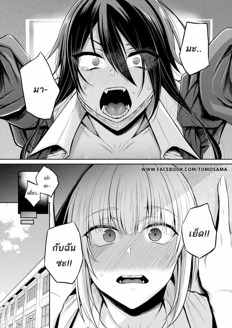 Doujin-Lc- อ่าน โดจิน มังฮวา เกาหลี ญี่ปุ่น จีน แปลไทย โดจิน  ชายอื่นไม่สน คนนี้ผัวเจ๊ ตอนที่ 1 2 3 4 5 6 7 8 9 10 11 12 13 14 ฟรี ไม่มีโฆษณา อ่าน โดจิน Manhwa เกาหลี ญี่ปุ่น จีน เรามีครบ คัดมาให้เน้นๆ โดจิน 18+ รับประกันความฟินโดย  Doujin Lc