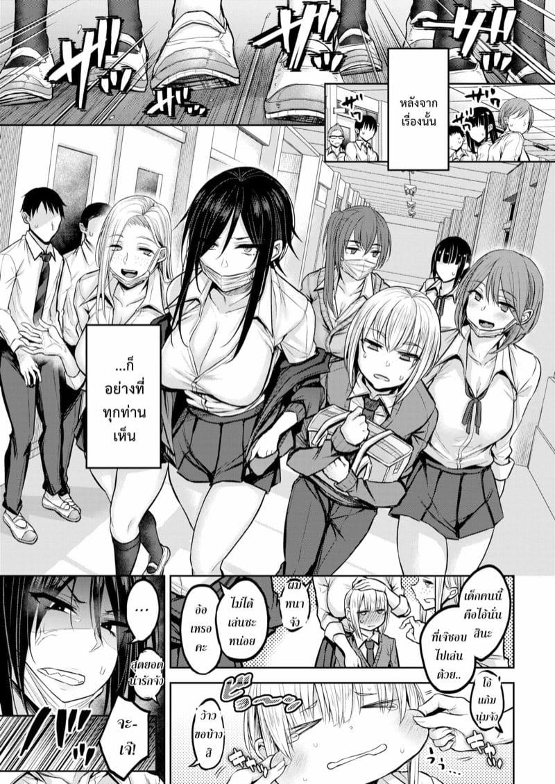 Doujin-Lc- อ่าน โดจิน มังฮวา เกาหลี ญี่ปุ่น จีน แปลไทย โดจิน  ชายอื่นไม่สน คนนี้ผัวเจ๊ ตอนที่ 1 2 3 4 5 6 7 8 9 10 11 12 13 14 ฟรี ไม่มีโฆษณา อ่าน โดจิน Manhwa เกาหลี ญี่ปุ่น จีน เรามีครบ คัดมาให้เน้นๆ โดจิน 18+ รับประกันความฟินโดย  Doujin Lc