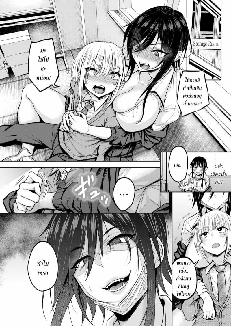 Doujin-Lc- อ่าน โดจิน มังฮวา เกาหลี ญี่ปุ่น จีน แปลไทย โดจิน  ชายอื่นไม่สน คนนี้ผัวเจ๊ ตอนที่ 1 2 3 4 5 6 7 8 9 10 11 12 13 14 ฟรี ไม่มีโฆษณา อ่าน โดจิน Manhwa เกาหลี ญี่ปุ่น จีน เรามีครบ คัดมาให้เน้นๆ โดจิน 18+ รับประกันความฟินโดย  Doujin Lc