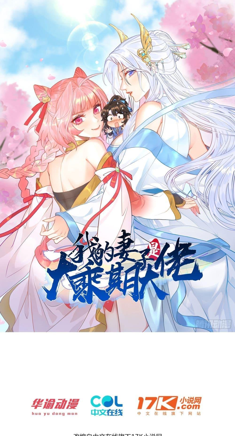 Manga-lc-com อ่านมังงะ อ่านการ์ตูน ออนไลน์ ฟรี My Wife is a Heavenly Big Shot ตอนที่ 1 2 3 4 5 6 7 8 9 10 11 12 13 14 ฟรี ไม่มีโฆษณา Manga-lc - อ่าน มังงะ อ่าน การ์ตูน ออนไลน์ อ่านมังงะ ฟรี