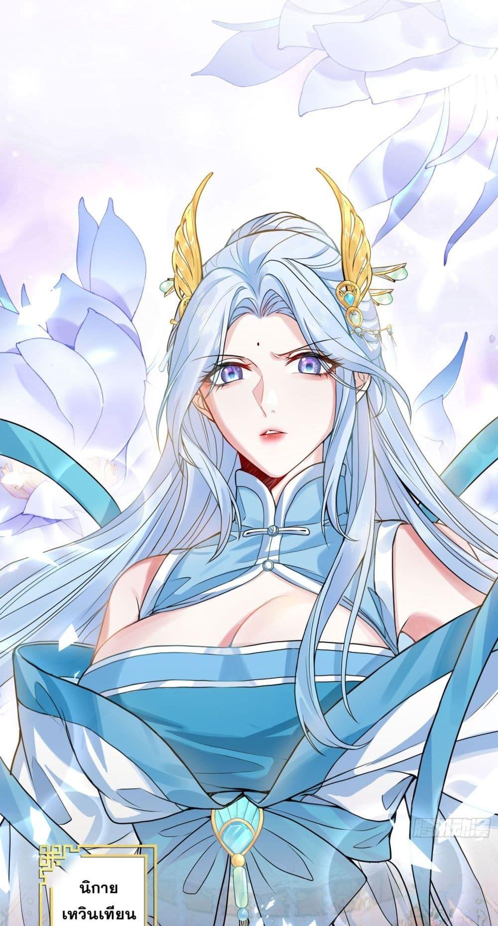 Manga-lc-com อ่านมังงะ อ่านการ์ตูน ออนไลน์ ฟรี My Wife is a Heavenly Big Shot ตอนที่ 1 2 3 4 5 6 7 8 9 10 11 12 13 14 ฟรี ไม่มีโฆษณา Manga-lc - อ่าน มังงะ อ่าน การ์ตูน ออนไลน์ อ่านมังงะ ฟรี