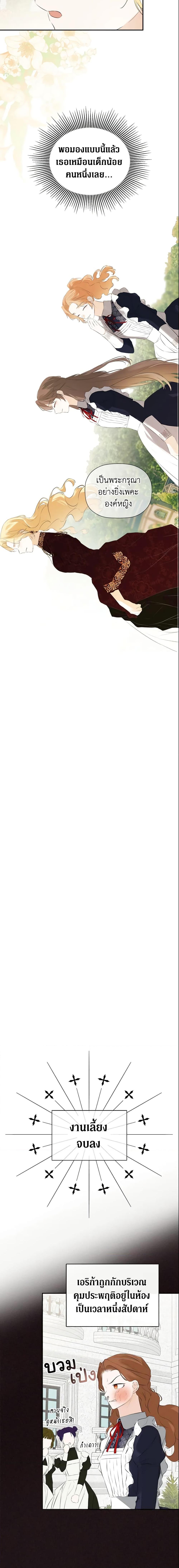 Manga-lc-com อ่านมังงะ อ่านการ์ตูน ออนไลน์ ฟรี I Mistook the Hidden Identity of the Sub Male Lead ตอนที่ 1 2 3 4 5 6 7 8 9 10 11 12 13 14 ฟรี ไม่มีโฆษณา Manga-lc - อ่าน มังงะ อ่าน การ์ตูน ออนไลน์ อ่านมังงะ ฟรี