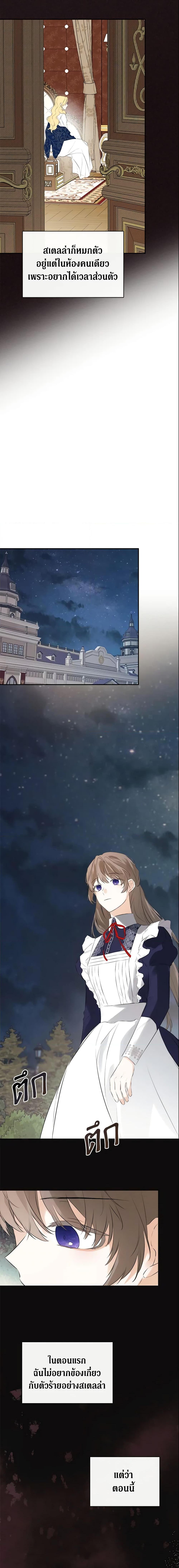 Manga-lc-com อ่านมังงะ อ่านการ์ตูน ออนไลน์ ฟรี I Mistook the Hidden Identity of the Sub Male Lead ตอนที่ 1 2 3 4 5 6 7 8 9 10 11 12 13 14 ฟรี ไม่มีโฆษณา Manga-lc - อ่าน มังงะ อ่าน การ์ตูน ออนไลน์ อ่านมังงะ ฟรี