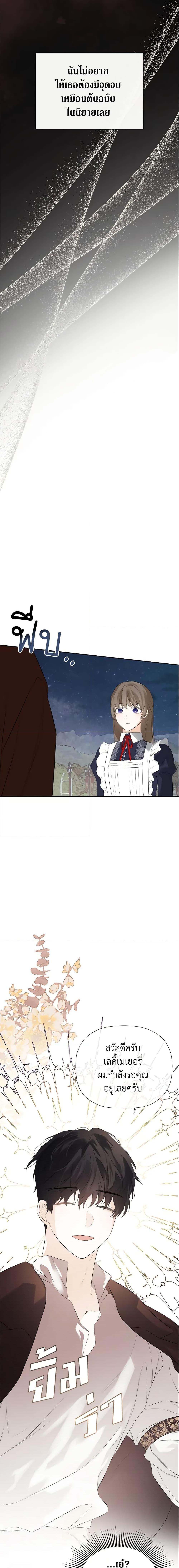 Manga-lc-com อ่านมังงะ อ่านการ์ตูน ออนไลน์ ฟรี I Mistook the Hidden Identity of the Sub Male Lead ตอนที่ 1 2 3 4 5 6 7 8 9 10 11 12 13 14 ฟรี ไม่มีโฆษณา Manga-lc - อ่าน มังงะ อ่าน การ์ตูน ออนไลน์ อ่านมังงะ ฟรี