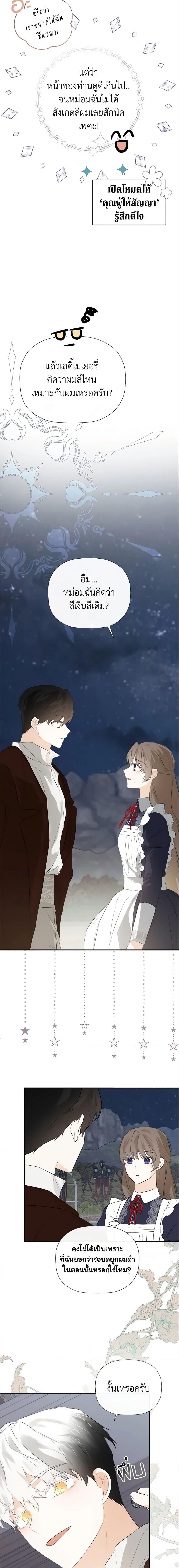 Manga-lc-com อ่านมังงะ อ่านการ์ตูน ออนไลน์ ฟรี I Mistook the Hidden Identity of the Sub Male Lead ตอนที่ 1 2 3 4 5 6 7 8 9 10 11 12 13 14 ฟรี ไม่มีโฆษณา Manga-lc - อ่าน มังงะ อ่าน การ์ตูน ออนไลน์ อ่านมังงะ ฟรี