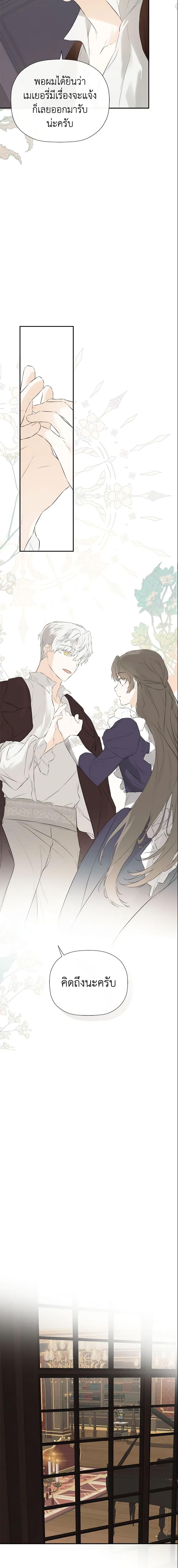 Manga-lc-com อ่านมังงะ อ่านการ์ตูน ออนไลน์ ฟรี I Mistook the Hidden Identity of the Sub Male Lead ตอนที่ 1 2 3 4 5 6 7 8 9 10 11 12 13 14 ฟรี ไม่มีโฆษณา Manga-lc - อ่าน มังงะ อ่าน การ์ตูน ออนไลน์ อ่านมังงะ ฟรี