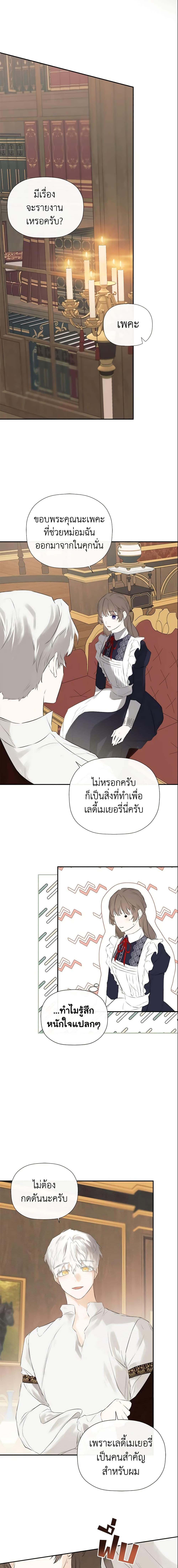 Manga-lc-com อ่านมังงะ อ่านการ์ตูน ออนไลน์ ฟรี I Mistook the Hidden Identity of the Sub Male Lead ตอนที่ 1 2 3 4 5 6 7 8 9 10 11 12 13 14 ฟรี ไม่มีโฆษณา Manga-lc - อ่าน มังงะ อ่าน การ์ตูน ออนไลน์ อ่านมังงะ ฟรี