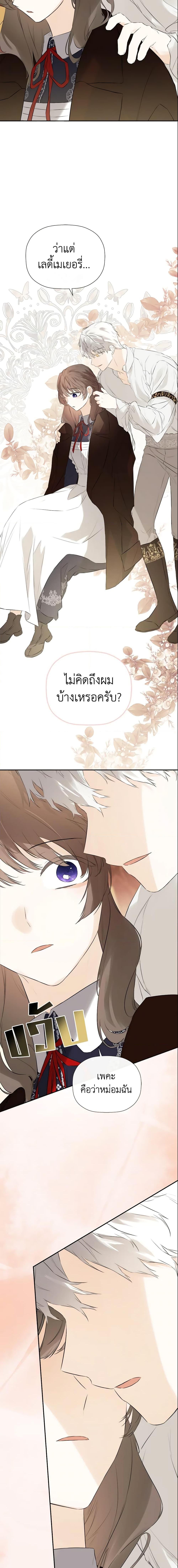 Manga-lc-com อ่านมังงะ อ่านการ์ตูน ออนไลน์ ฟรี I Mistook the Hidden Identity of the Sub Male Lead ตอนที่ 1 2 3 4 5 6 7 8 9 10 11 12 13 14 ฟรี ไม่มีโฆษณา Manga-lc - อ่าน มังงะ อ่าน การ์ตูน ออนไลน์ อ่านมังงะ ฟรี