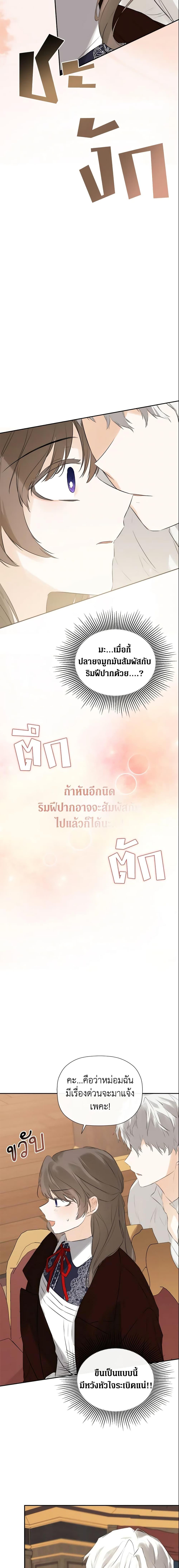 Manga-lc-com อ่านมังงะ อ่านการ์ตูน ออนไลน์ ฟรี I Mistook the Hidden Identity of the Sub Male Lead ตอนที่ 1 2 3 4 5 6 7 8 9 10 11 12 13 14 ฟรี ไม่มีโฆษณา Manga-lc - อ่าน มังงะ อ่าน การ์ตูน ออนไลน์ อ่านมังงะ ฟรี