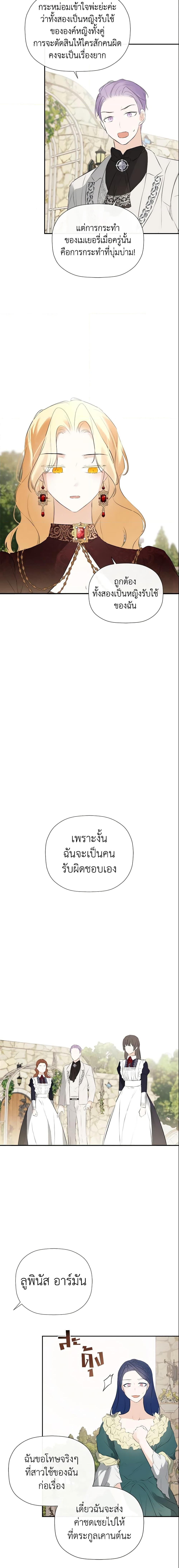 Manga-lc-com อ่านมังงะ อ่านการ์ตูน ออนไลน์ ฟรี I Mistook the Hidden Identity of the Sub Male Lead ตอนที่ 1 2 3 4 5 6 7 8 9 10 11 12 13 14 ฟรี ไม่มีโฆษณา Manga-lc - อ่าน มังงะ อ่าน การ์ตูน ออนไลน์ อ่านมังงะ ฟรี