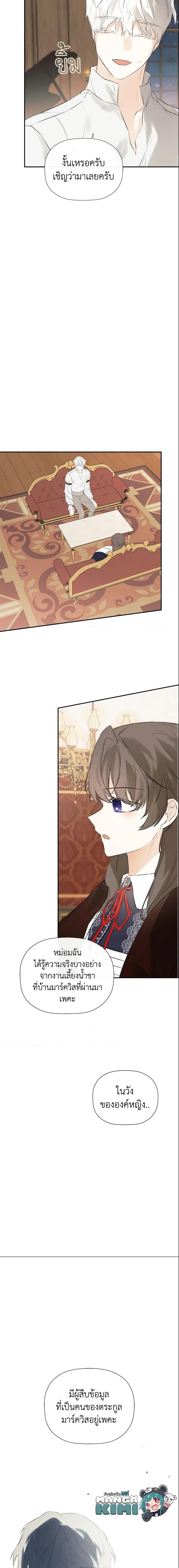 Manga-lc-com อ่านมังงะ อ่านการ์ตูน ออนไลน์ ฟรี I Mistook the Hidden Identity of the Sub Male Lead ตอนที่ 1 2 3 4 5 6 7 8 9 10 11 12 13 14 ฟรี ไม่มีโฆษณา Manga-lc - อ่าน มังงะ อ่าน การ์ตูน ออนไลน์ อ่านมังงะ ฟรี