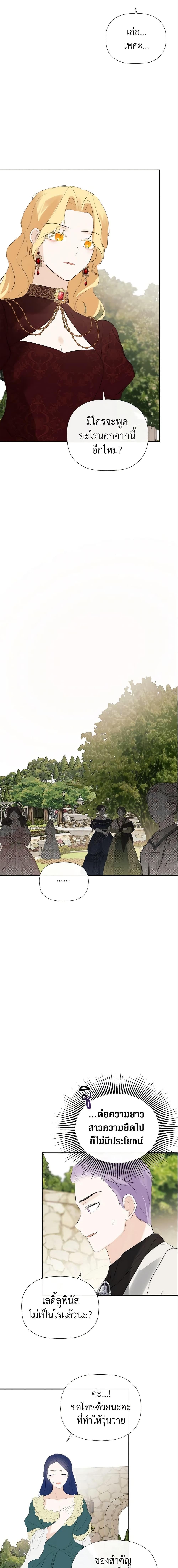 Manga-lc-com อ่านมังงะ อ่านการ์ตูน ออนไลน์ ฟรี I Mistook the Hidden Identity of the Sub Male Lead ตอนที่ 1 2 3 4 5 6 7 8 9 10 11 12 13 14 ฟรี ไม่มีโฆษณา Manga-lc - อ่าน มังงะ อ่าน การ์ตูน ออนไลน์ อ่านมังงะ ฟรี