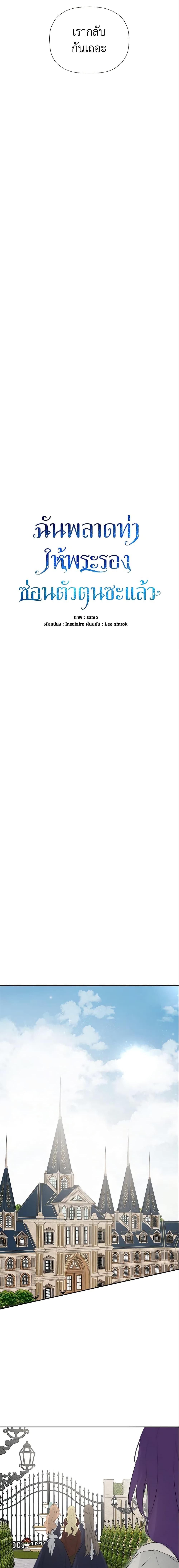 Manga-lc-com อ่านมังงะ อ่านการ์ตูน ออนไลน์ ฟรี I Mistook the Hidden Identity of the Sub Male Lead ตอนที่ 1 2 3 4 5 6 7 8 9 10 11 12 13 14 ฟรี ไม่มีโฆษณา Manga-lc - อ่าน มังงะ อ่าน การ์ตูน ออนไลน์ อ่านมังงะ ฟรี