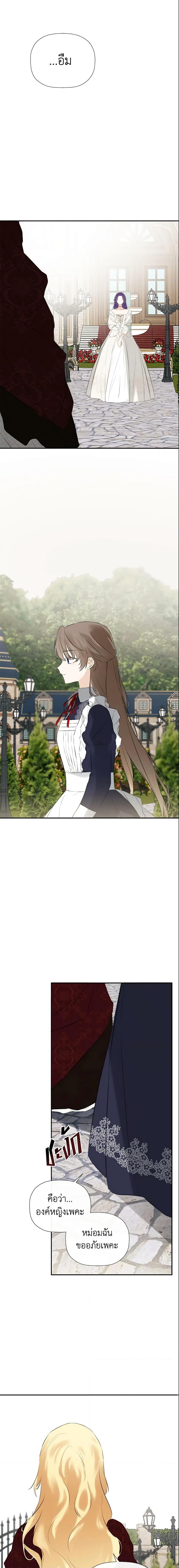 Manga-lc-com อ่านมังงะ อ่านการ์ตูน ออนไลน์ ฟรี I Mistook the Hidden Identity of the Sub Male Lead ตอนที่ 1 2 3 4 5 6 7 8 9 10 11 12 13 14 ฟรี ไม่มีโฆษณา Manga-lc - อ่าน มังงะ อ่าน การ์ตูน ออนไลน์ อ่านมังงะ ฟรี