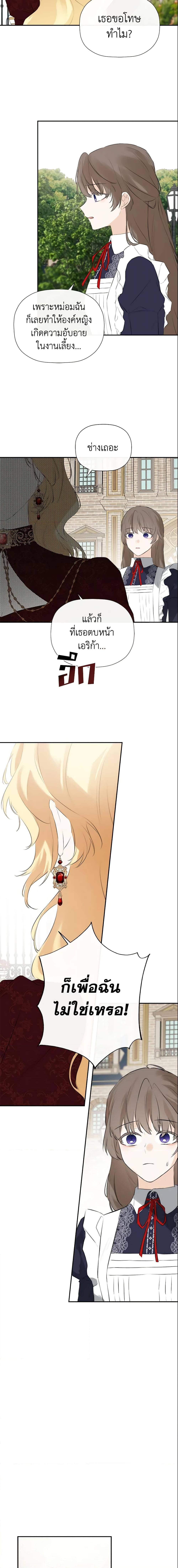 Manga-lc-com อ่านมังงะ อ่านการ์ตูน ออนไลน์ ฟรี I Mistook the Hidden Identity of the Sub Male Lead ตอนที่ 1 2 3 4 5 6 7 8 9 10 11 12 13 14 ฟรี ไม่มีโฆษณา Manga-lc - อ่าน มังงะ อ่าน การ์ตูน ออนไลน์ อ่านมังงะ ฟรี