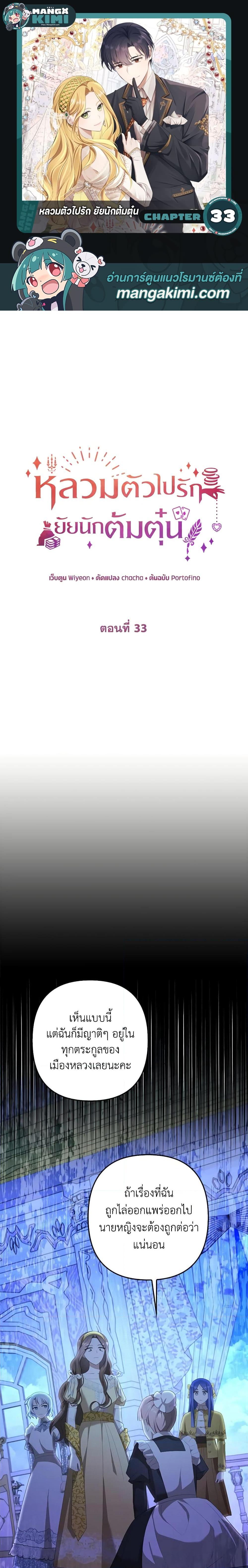 Manga-lc-com อ่านมังงะ อ่านการ์ตูน ออนไลน์ ฟรี A Con Artist But That’s Okay ตอนที่ 1 2 3 4 5 6 7 8 9 10 11 12 13 14 ฟรี ไม่มีโฆษณา Manga-lc - อ่าน มังงะ อ่าน การ์ตูน ออนไลน์ อ่านมังงะ ฟรี