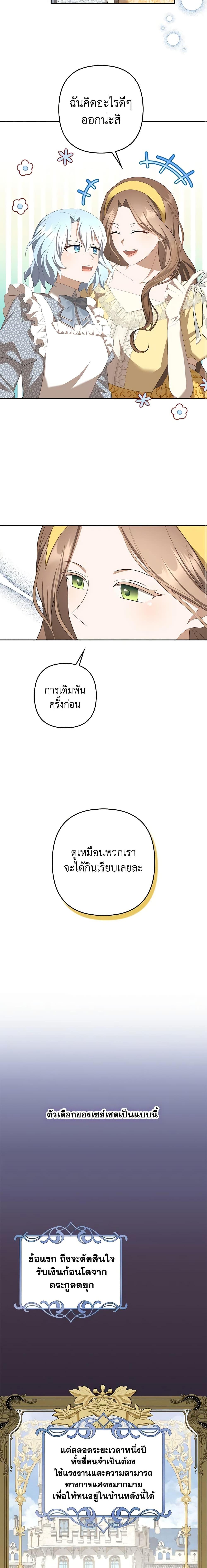 Manga-lc-com อ่านมังงะ อ่านการ์ตูน ออนไลน์ ฟรี A Con Artist But That’s Okay ตอนที่ 1 2 3 4 5 6 7 8 9 10 11 12 13 14 ฟรี ไม่มีโฆษณา Manga-lc - อ่าน มังงะ อ่าน การ์ตูน ออนไลน์ อ่านมังงะ ฟรี