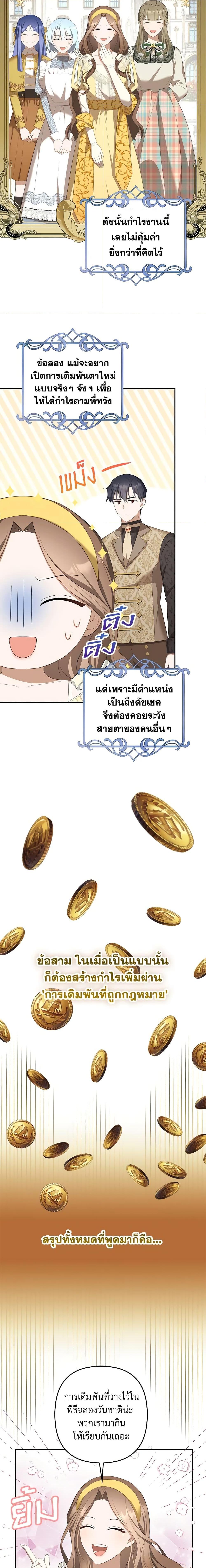 Manga-lc-com อ่านมังงะ อ่านการ์ตูน ออนไลน์ ฟรี A Con Artist But That’s Okay ตอนที่ 1 2 3 4 5 6 7 8 9 10 11 12 13 14 ฟรี ไม่มีโฆษณา Manga-lc - อ่าน มังงะ อ่าน การ์ตูน ออนไลน์ อ่านมังงะ ฟรี