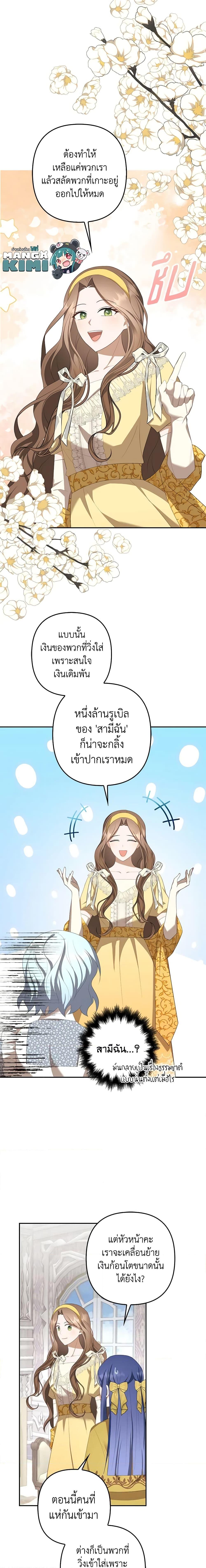 Manga-lc-com อ่านมังงะ อ่านการ์ตูน ออนไลน์ ฟรี A Con Artist But That’s Okay ตอนที่ 1 2 3 4 5 6 7 8 9 10 11 12 13 14 ฟรี ไม่มีโฆษณา Manga-lc - อ่าน มังงะ อ่าน การ์ตูน ออนไลน์ อ่านมังงะ ฟรี