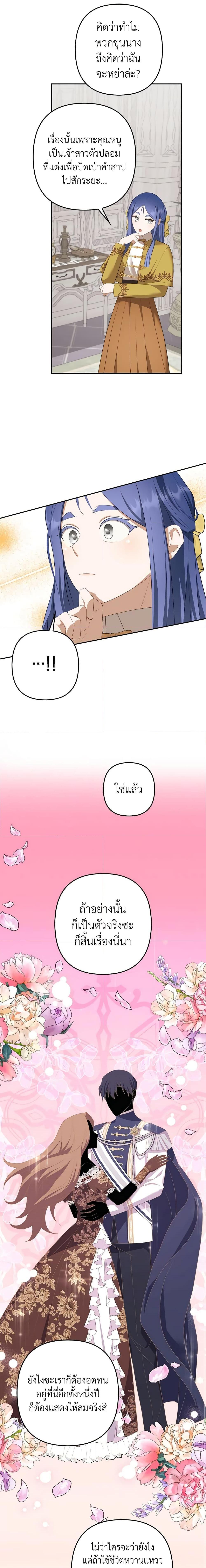 Manga-lc-com อ่านมังงะ อ่านการ์ตูน ออนไลน์ ฟรี A Con Artist But That’s Okay ตอนที่ 1 2 3 4 5 6 7 8 9 10 11 12 13 14 ฟรี ไม่มีโฆษณา Manga-lc - อ่าน มังงะ อ่าน การ์ตูน ออนไลน์ อ่านมังงะ ฟรี