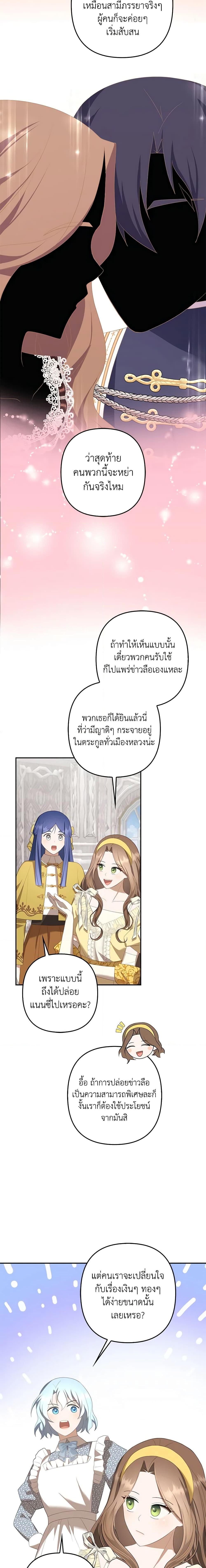 Manga-lc-com อ่านมังงะ อ่านการ์ตูน ออนไลน์ ฟรี A Con Artist But That’s Okay ตอนที่ 1 2 3 4 5 6 7 8 9 10 11 12 13 14 ฟรี ไม่มีโฆษณา Manga-lc - อ่าน มังงะ อ่าน การ์ตูน ออนไลน์ อ่านมังงะ ฟรี