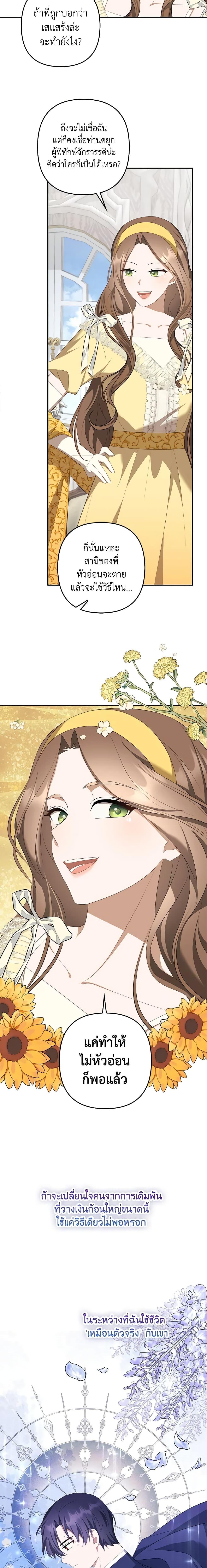 Manga-lc-com อ่านมังงะ อ่านการ์ตูน ออนไลน์ ฟรี A Con Artist But That’s Okay ตอนที่ 1 2 3 4 5 6 7 8 9 10 11 12 13 14 ฟรี ไม่มีโฆษณา Manga-lc - อ่าน มังงะ อ่าน การ์ตูน ออนไลน์ อ่านมังงะ ฟรี