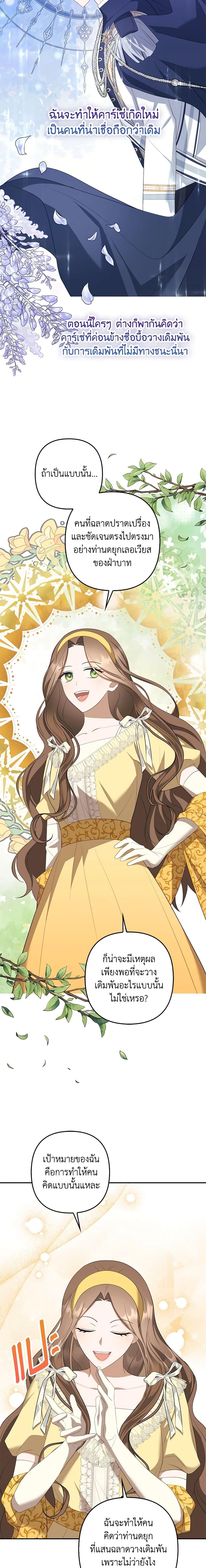 Manga-lc-com อ่านมังงะ อ่านการ์ตูน ออนไลน์ ฟรี A Con Artist But That’s Okay ตอนที่ 1 2 3 4 5 6 7 8 9 10 11 12 13 14 ฟรี ไม่มีโฆษณา Manga-lc - อ่าน มังงะ อ่าน การ์ตูน ออนไลน์ อ่านมังงะ ฟรี