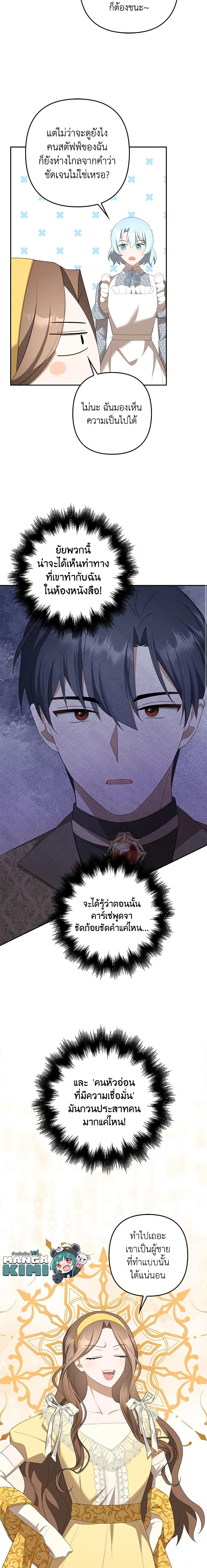 Manga-lc-com อ่านมังงะ อ่านการ์ตูน ออนไลน์ ฟรี A Con Artist But That’s Okay ตอนที่ 1 2 3 4 5 6 7 8 9 10 11 12 13 14 ฟรี ไม่มีโฆษณา Manga-lc - อ่าน มังงะ อ่าน การ์ตูน ออนไลน์ อ่านมังงะ ฟรี