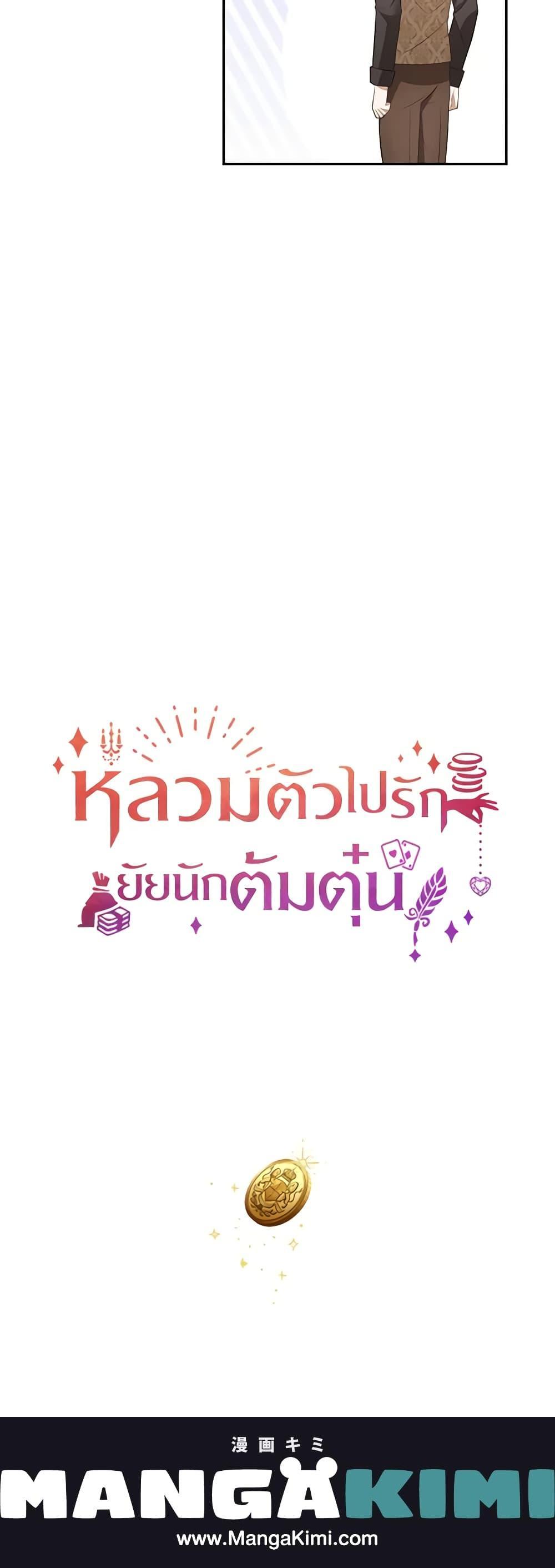 Manga-lc-com อ่านมังงะ อ่านการ์ตูน ออนไลน์ ฟรี A Con Artist But That’s Okay ตอนที่ 1 2 3 4 5 6 7 8 9 10 11 12 13 14 ฟรี ไม่มีโฆษณา Manga-lc - อ่าน มังงะ อ่าน การ์ตูน ออนไลน์ อ่านมังงะ ฟรี