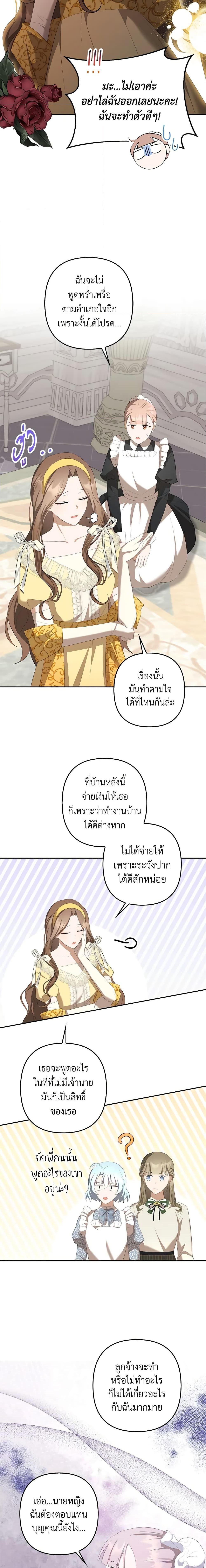 Manga-lc-com อ่านมังงะ อ่านการ์ตูน ออนไลน์ ฟรี A Con Artist But That’s Okay ตอนที่ 1 2 3 4 5 6 7 8 9 10 11 12 13 14 ฟรี ไม่มีโฆษณา Manga-lc - อ่าน มังงะ อ่าน การ์ตูน ออนไลน์ อ่านมังงะ ฟรี