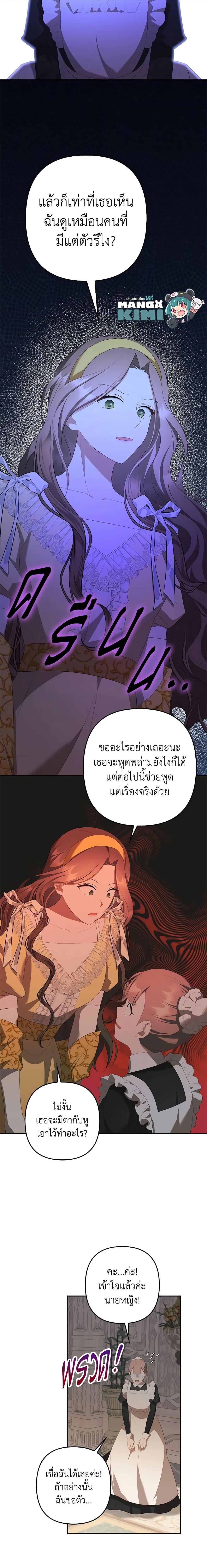 Manga-lc-com อ่านมังงะ อ่านการ์ตูน ออนไลน์ ฟรี A Con Artist But That’s Okay ตอนที่ 1 2 3 4 5 6 7 8 9 10 11 12 13 14 ฟรี ไม่มีโฆษณา Manga-lc - อ่าน มังงะ อ่าน การ์ตูน ออนไลน์ อ่านมังงะ ฟรี