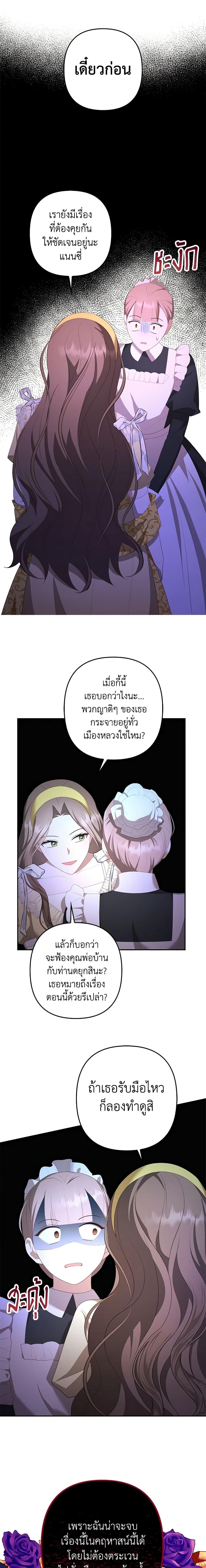 Manga-lc-com อ่านมังงะ อ่านการ์ตูน ออนไลน์ ฟรี A Con Artist But That’s Okay ตอนที่ 1 2 3 4 5 6 7 8 9 10 11 12 13 14 ฟรี ไม่มีโฆษณา Manga-lc - อ่าน มังงะ อ่าน การ์ตูน ออนไลน์ อ่านมังงะ ฟรี