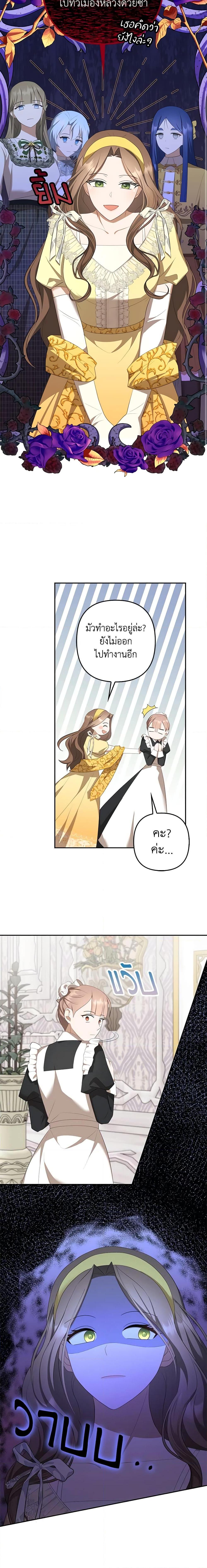 Manga-lc-com อ่านมังงะ อ่านการ์ตูน ออนไลน์ ฟรี A Con Artist But That’s Okay ตอนที่ 1 2 3 4 5 6 7 8 9 10 11 12 13 14 ฟรี ไม่มีโฆษณา Manga-lc - อ่าน มังงะ อ่าน การ์ตูน ออนไลน์ อ่านมังงะ ฟรี