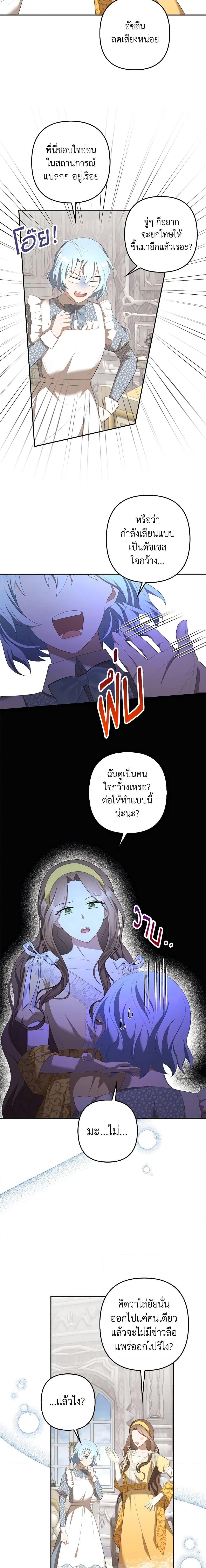 Manga-lc-com อ่านมังงะ อ่านการ์ตูน ออนไลน์ ฟรี A Con Artist But That’s Okay ตอนที่ 1 2 3 4 5 6 7 8 9 10 11 12 13 14 ฟรี ไม่มีโฆษณา Manga-lc - อ่าน มังงะ อ่าน การ์ตูน ออนไลน์ อ่านมังงะ ฟรี