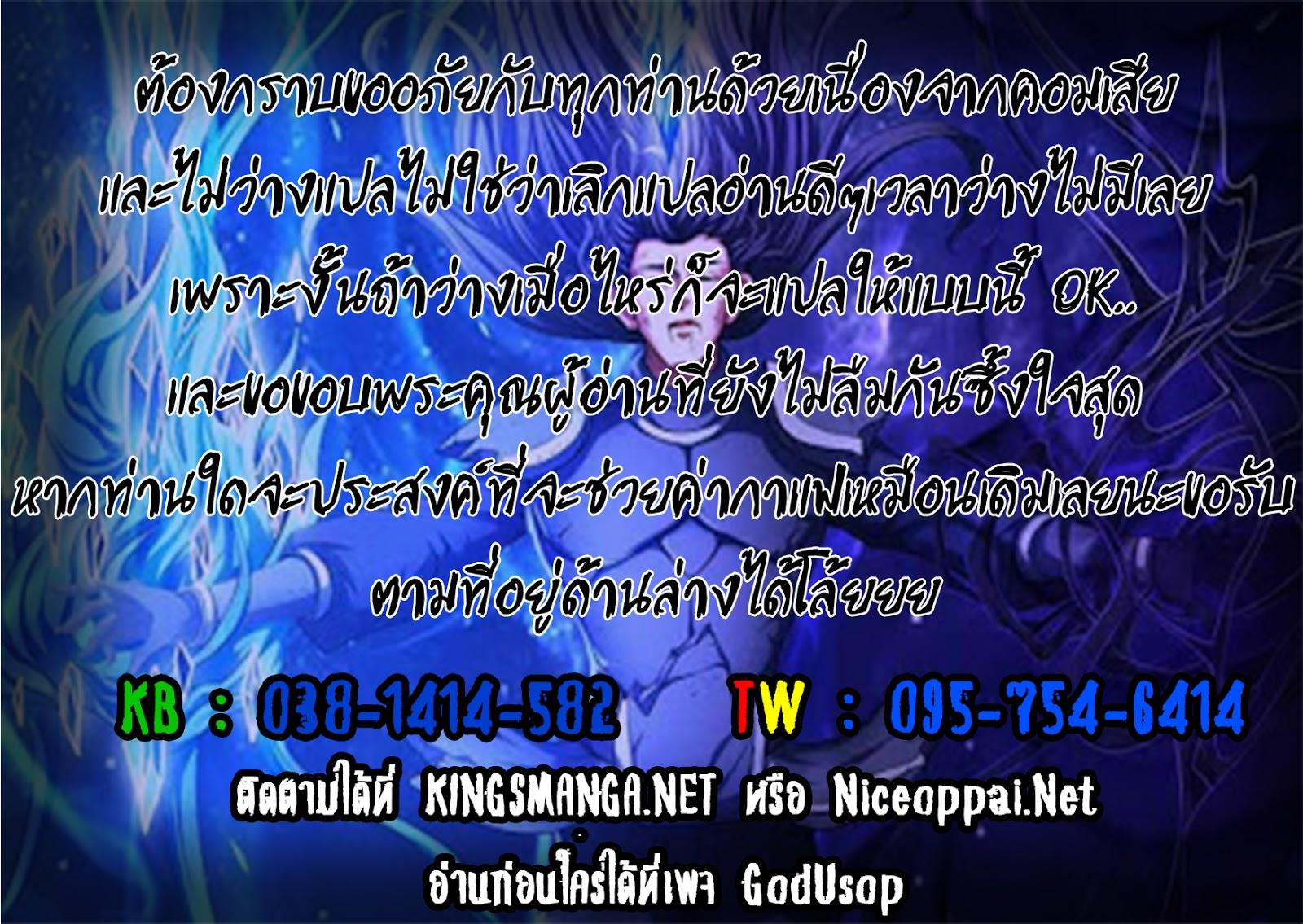Manga-lc-com อ่านมังงะ อ่านการ์ตูน ออนไลน์ ฟรี God of Martial Arts ตอนที่ 1 2 3 4 5 6 7 8 9 10 11 12 13 14 ฟรี ไม่มีโฆษณา Manga-lc - อ่าน มังงะ อ่าน การ์ตูน ออนไลน์ อ่านมังงะ ฟรี