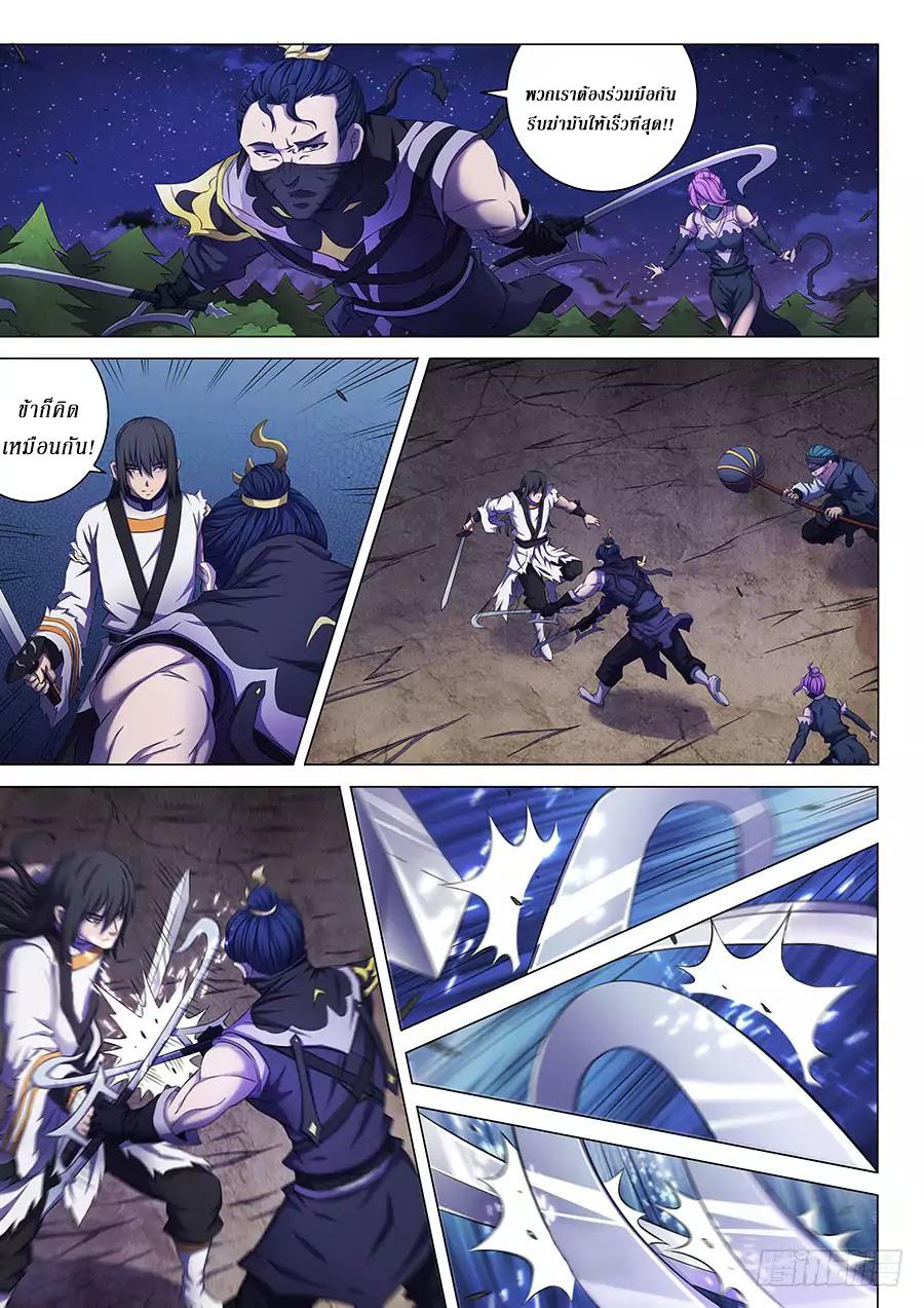 Manga-lc-com อ่านมังงะ อ่านการ์ตูน ออนไลน์ ฟรี God of Martial Arts ตอนที่ 1 2 3 4 5 6 7 8 9 10 11 12 13 14 ฟรี ไม่มีโฆษณา Manga-lc - อ่าน มังงะ อ่าน การ์ตูน ออนไลน์ อ่านมังงะ ฟรี