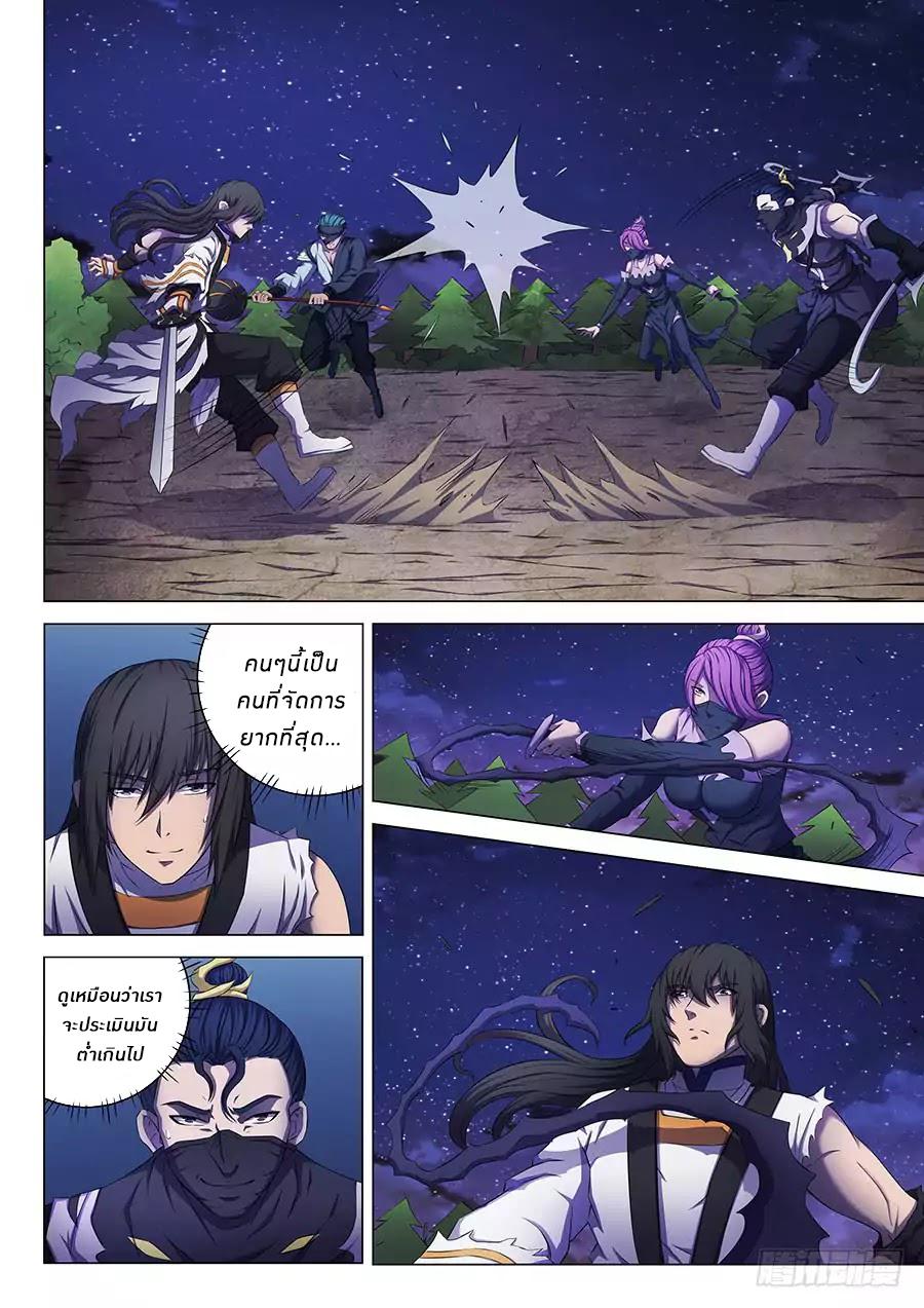 Manga-lc-com อ่านมังงะ อ่านการ์ตูน ออนไลน์ ฟรี God of Martial Arts ตอนที่ 1 2 3 4 5 6 7 8 9 10 11 12 13 14 ฟรี ไม่มีโฆษณา Manga-lc - อ่าน มังงะ อ่าน การ์ตูน ออนไลน์ อ่านมังงะ ฟรี