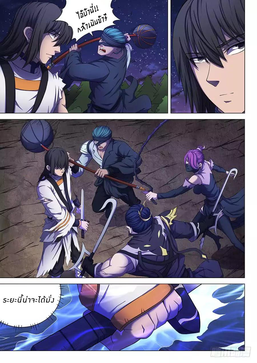 Manga-lc-com อ่านมังงะ อ่านการ์ตูน ออนไลน์ ฟรี God of Martial Arts ตอนที่ 1 2 3 4 5 6 7 8 9 10 11 12 13 14 ฟรี ไม่มีโฆษณา Manga-lc - อ่าน มังงะ อ่าน การ์ตูน ออนไลน์ อ่านมังงะ ฟรี