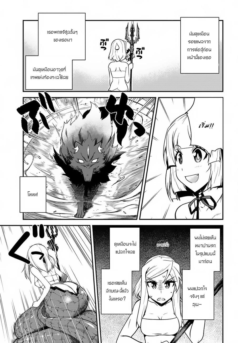 Manga-lc-com อ่านมังงะ อ่านการ์ตูน ออนไลน์ ฟรี Isekai Nonbiri Nouka ตอนที่ 1 2 3 4 5 6 7 8 9 10 11 12 13 14 ฟรี ไม่มีโฆษณา Manga-lc - อ่าน มังงะ อ่าน การ์ตูน ออนไลน์ อ่านมังงะ ฟรี