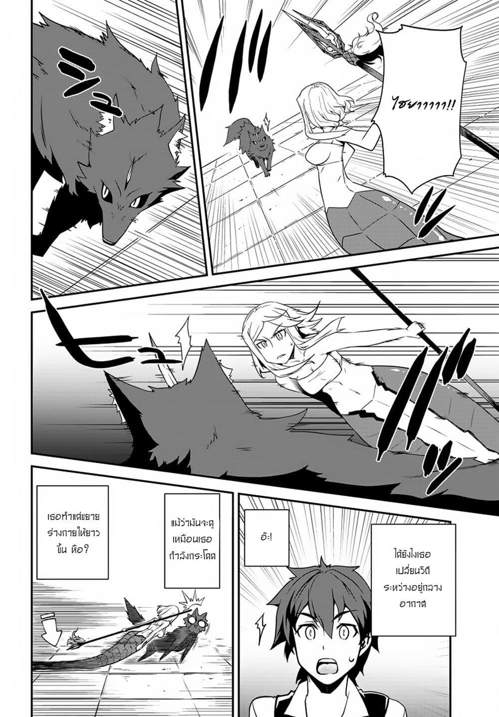 Manga-lc-com อ่านมังงะ อ่านการ์ตูน ออนไลน์ ฟรี Isekai Nonbiri Nouka ตอนที่ 1 2 3 4 5 6 7 8 9 10 11 12 13 14 ฟรี ไม่มีโฆษณา Manga-lc - อ่าน มังงะ อ่าน การ์ตูน ออนไลน์ อ่านมังงะ ฟรี